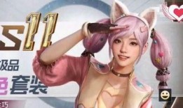 爆料最新皮肤吃鸡视频下载,独家爆料皮肤大揭秘！